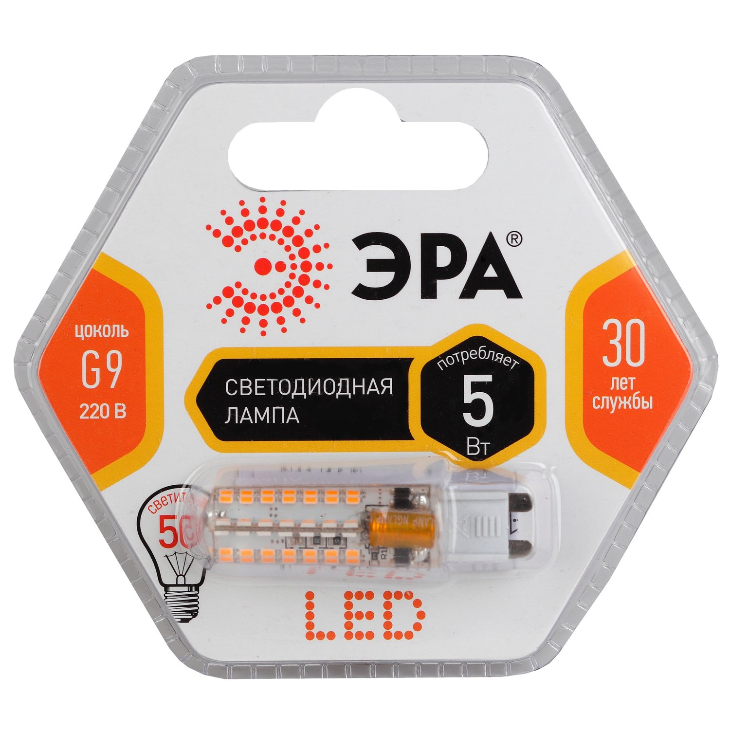 Лампа эра. Лампа светодиодная Эра led SMD JCD-5w-Corn-827-g9. Лампа светодиодная Эра led SMD JC-2,5w-Corn-827-g4. Лампа светодиодная 